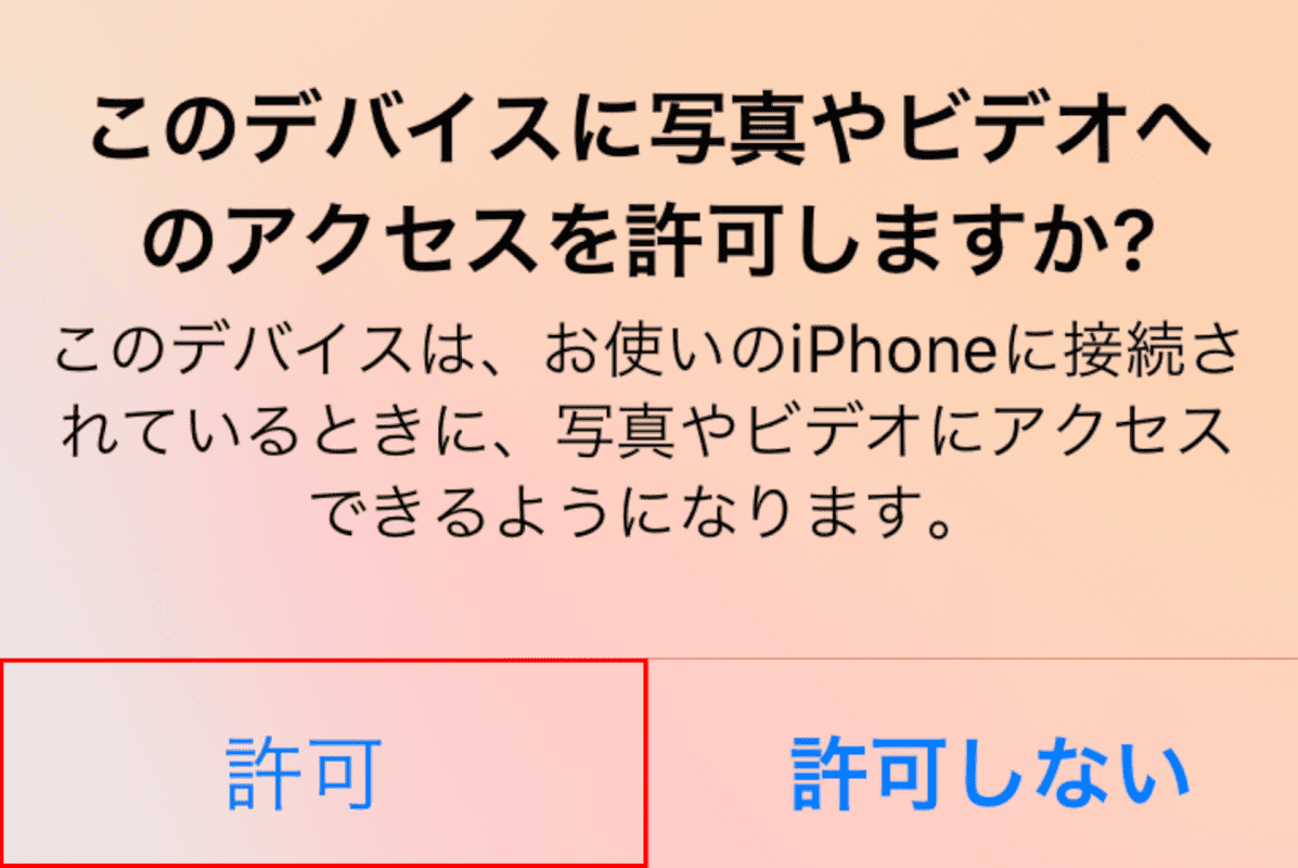 Windows 10のフォトアプリの使い方 Office Hack