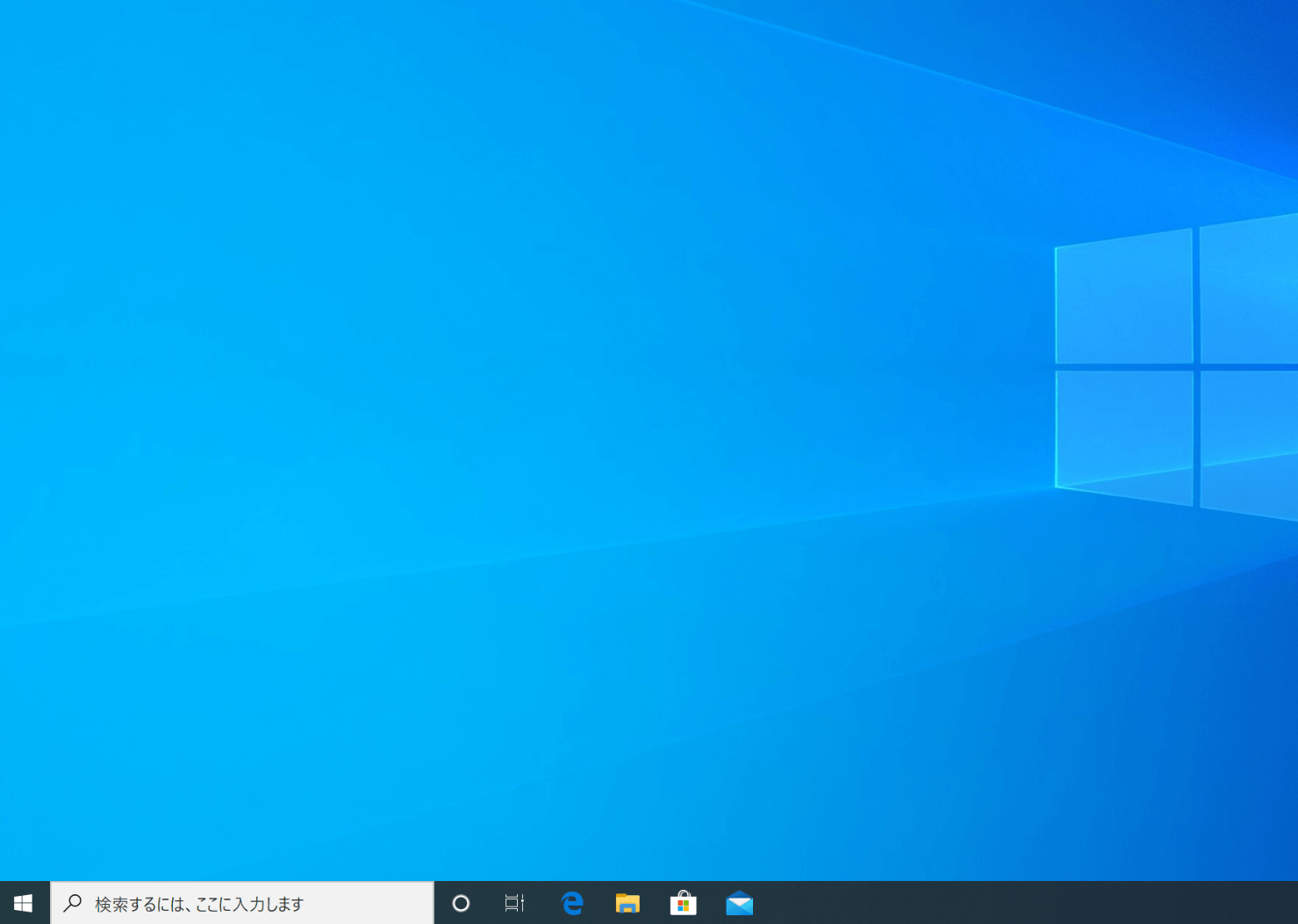 Windows 10の新たに開始での再インストール完了