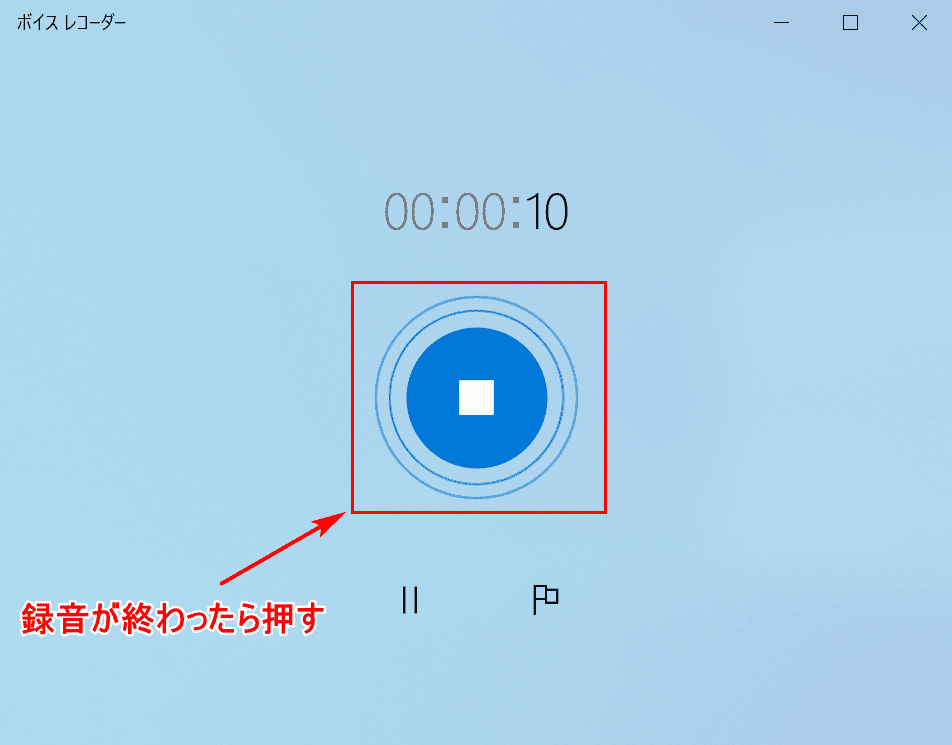 停止ボタン