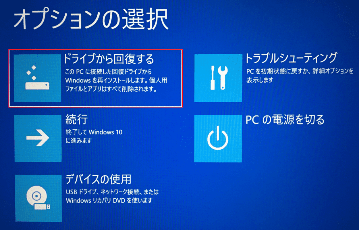 windows 8 recovery disk walmart