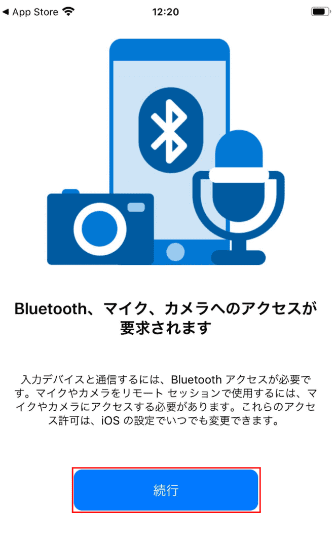 Bluetooth、マイク、カメラへのアクセスが要求されます