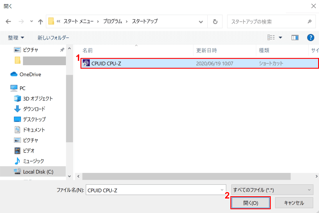 CPUIDを開く