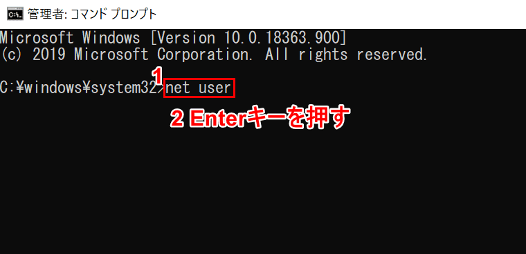 net user