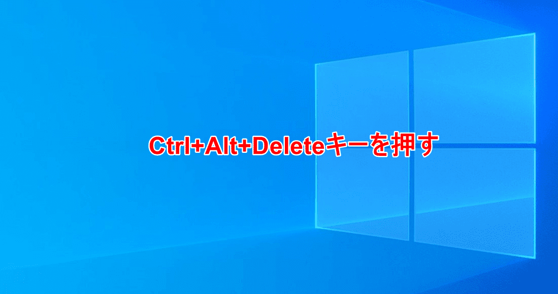 Ctrl+Alt+Delete