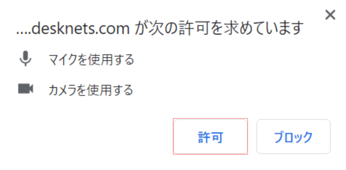 Windows 10でカメラのテストをする方法 Office Hack