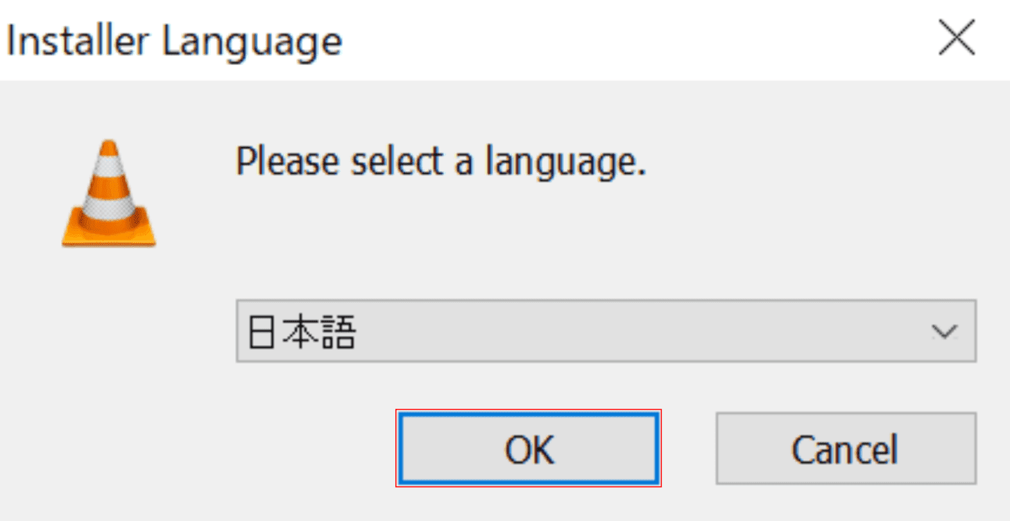 言語の選択