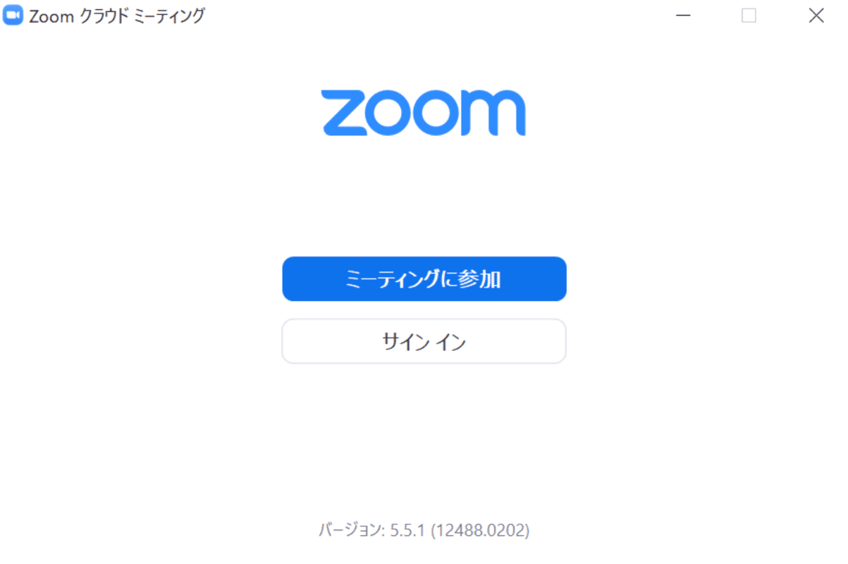 Zoomのインストール完了