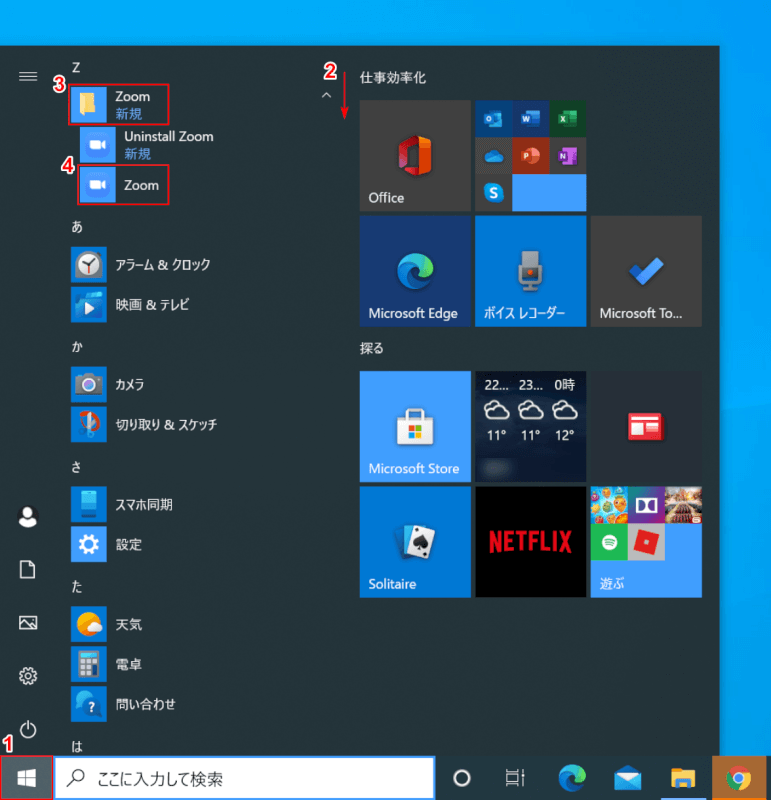 zoom download win10