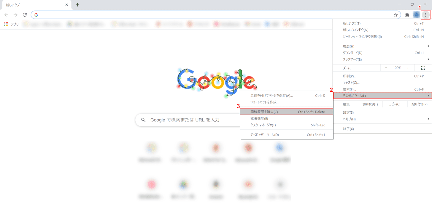 wont-open google chrome 履歴