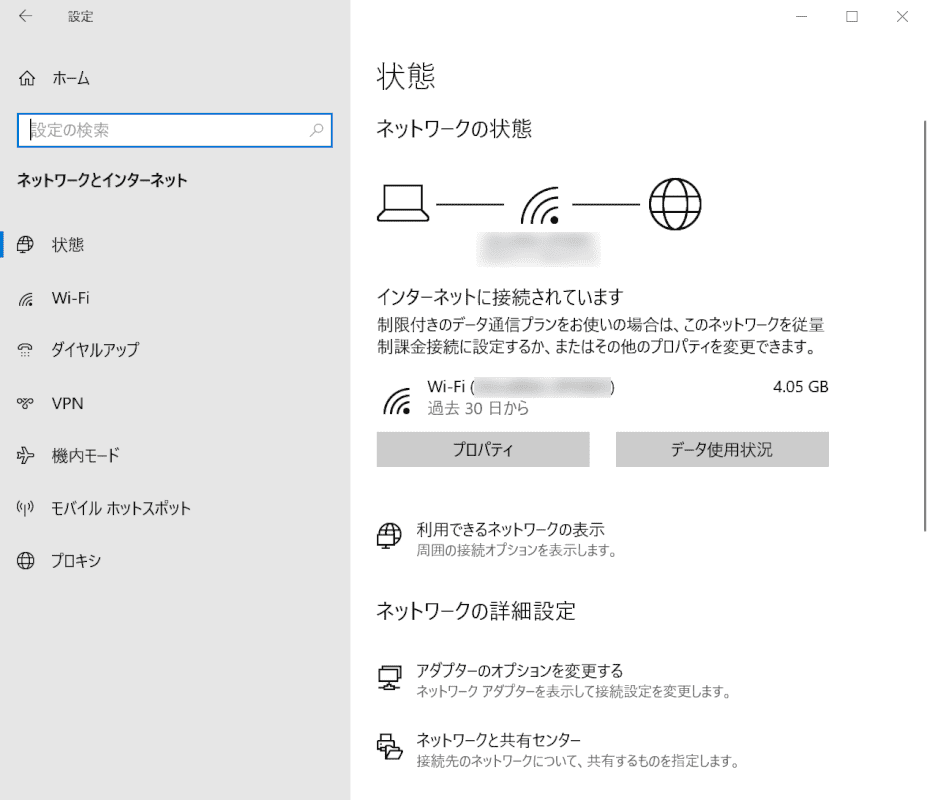 wont-open google chrome　ネットワーク