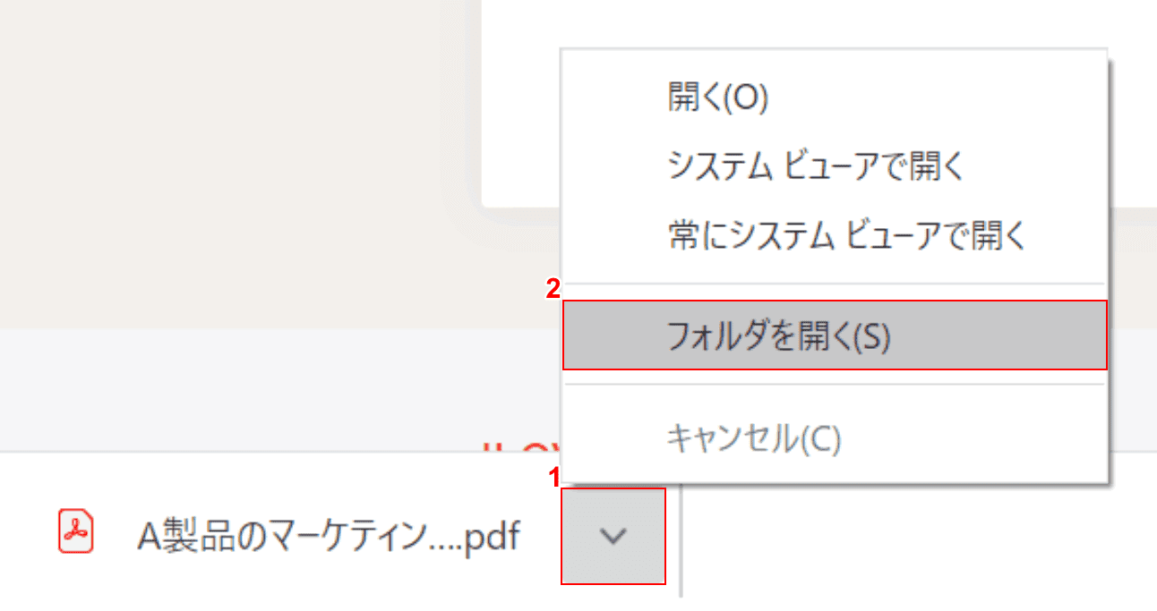 wont-open iLovePDF フォルダを開く