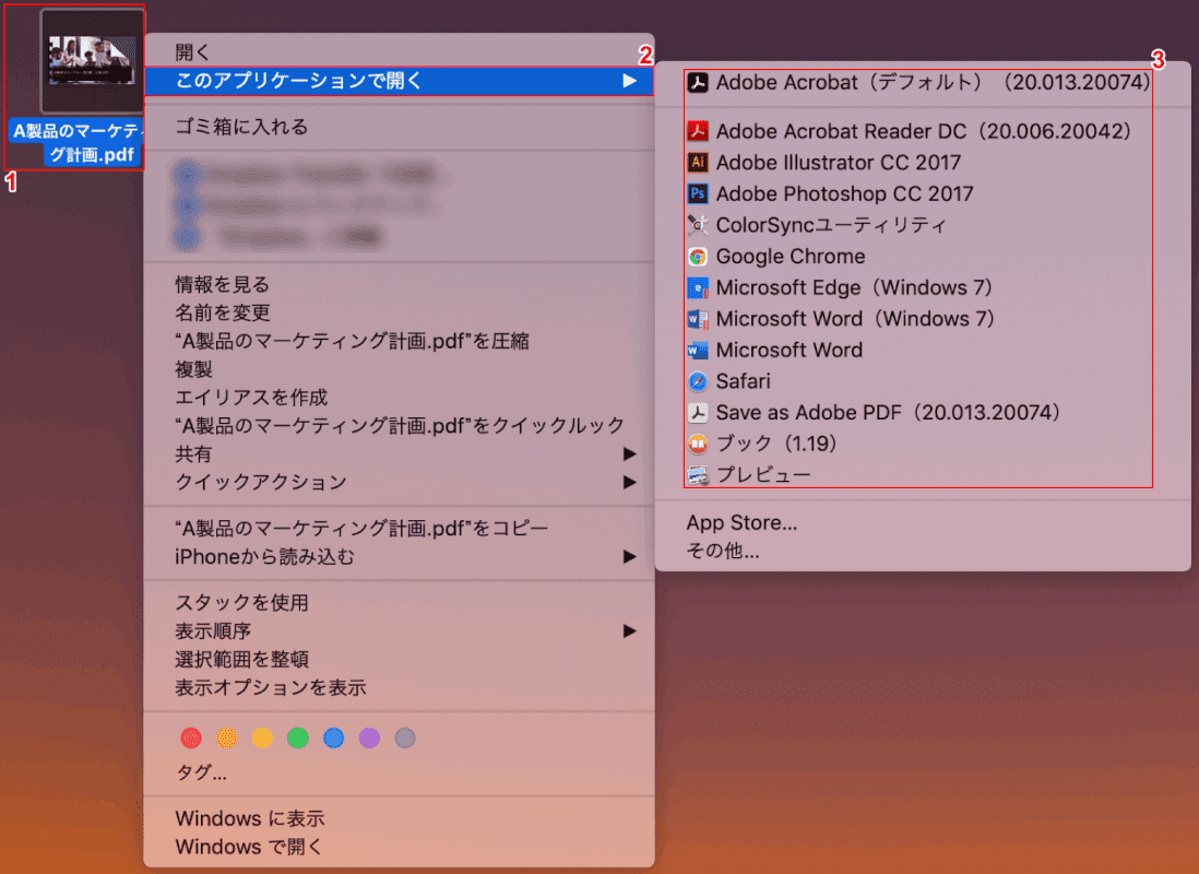  wont-open　mac