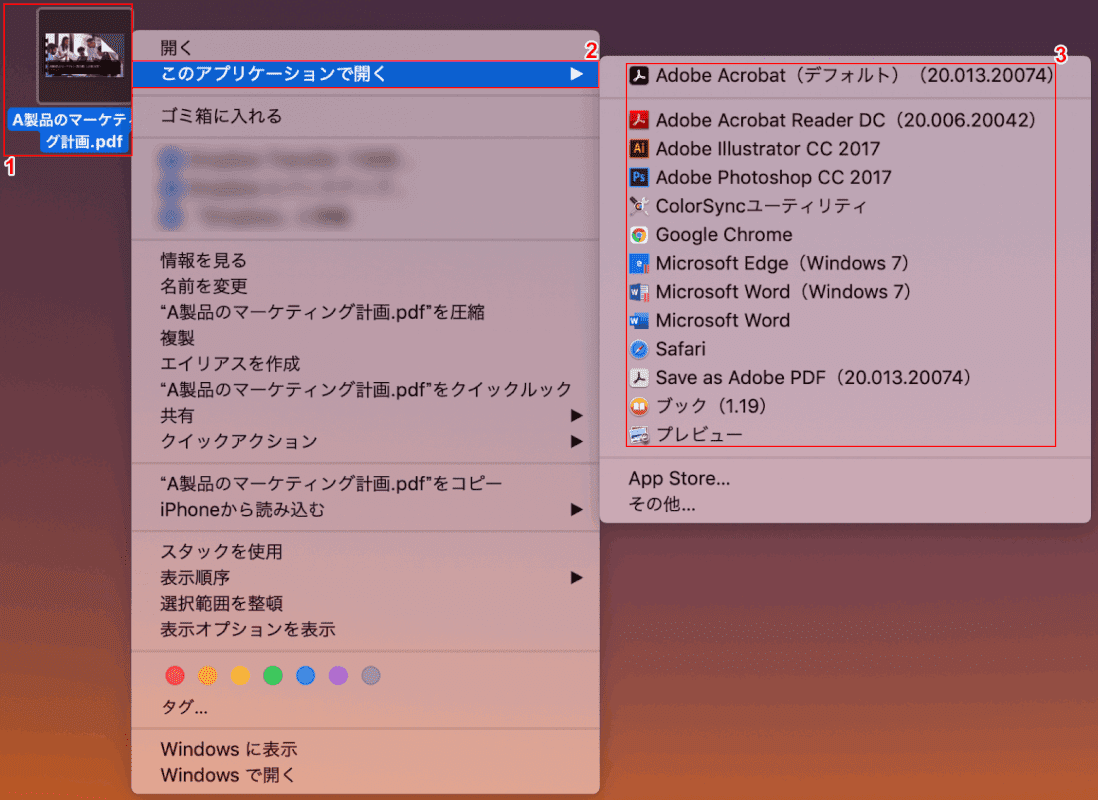 Pdfファイルが開かない 見れない 場合の対処法 Office Hack