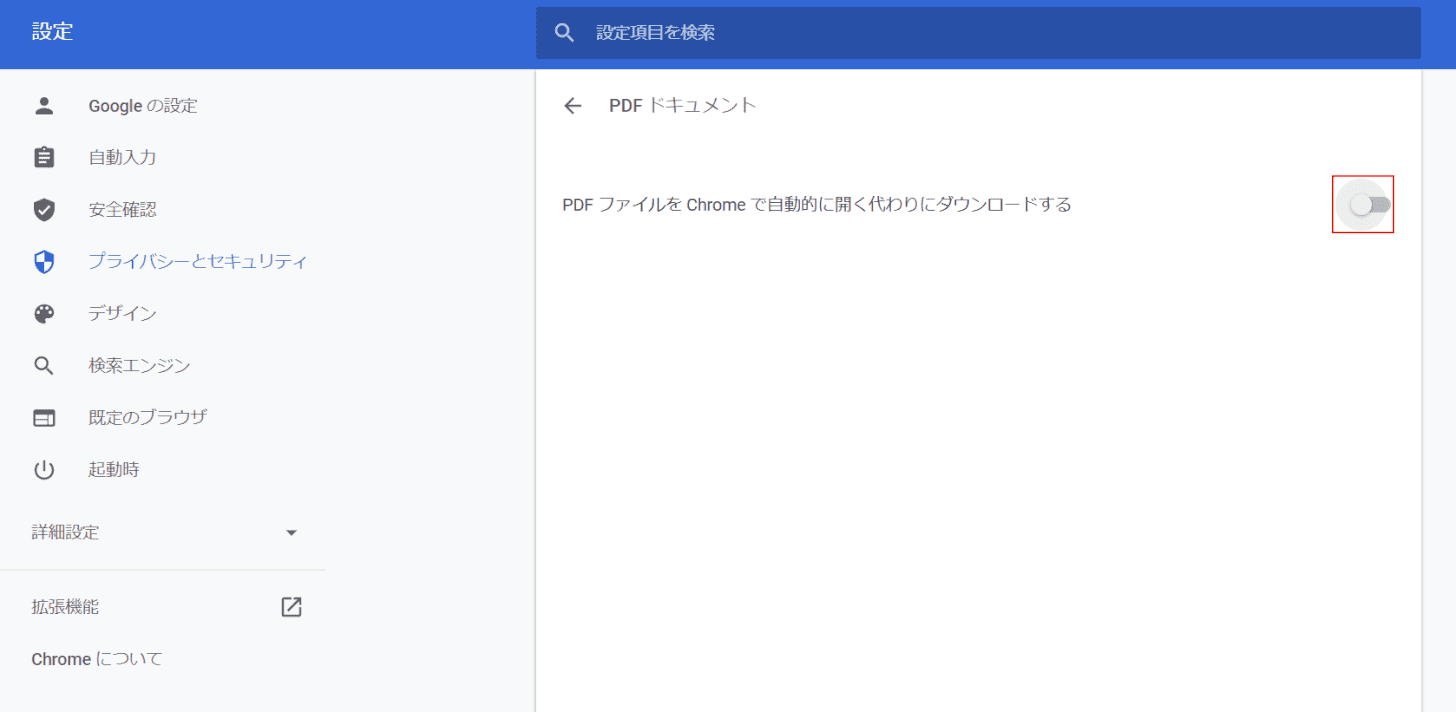 wont-open google chrome PDFドキュメント　オフ
