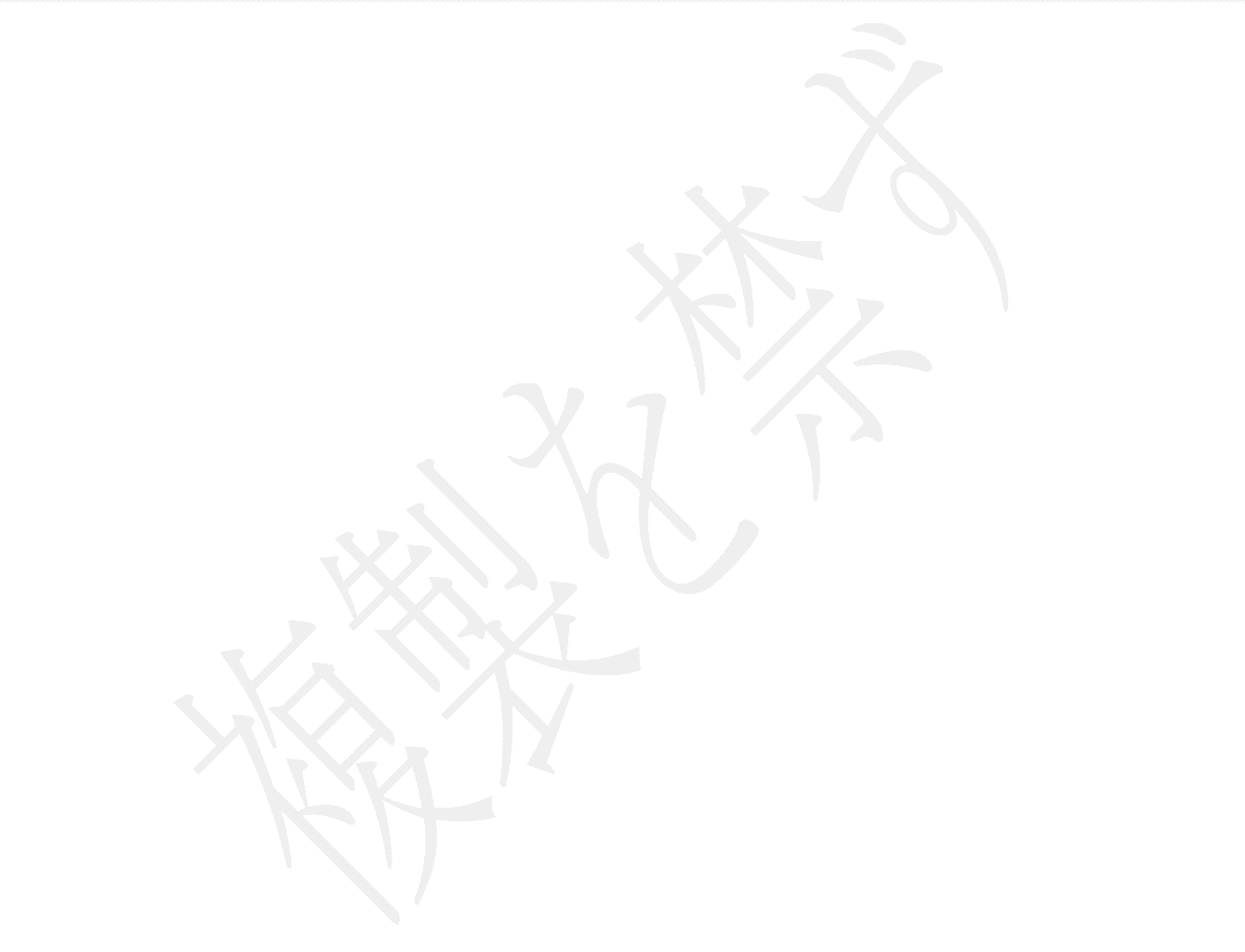 文字の透かしの挿入