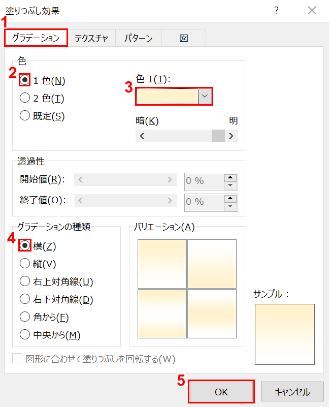 ワードのページの背景に色や画像を設定する方法 Office Hack