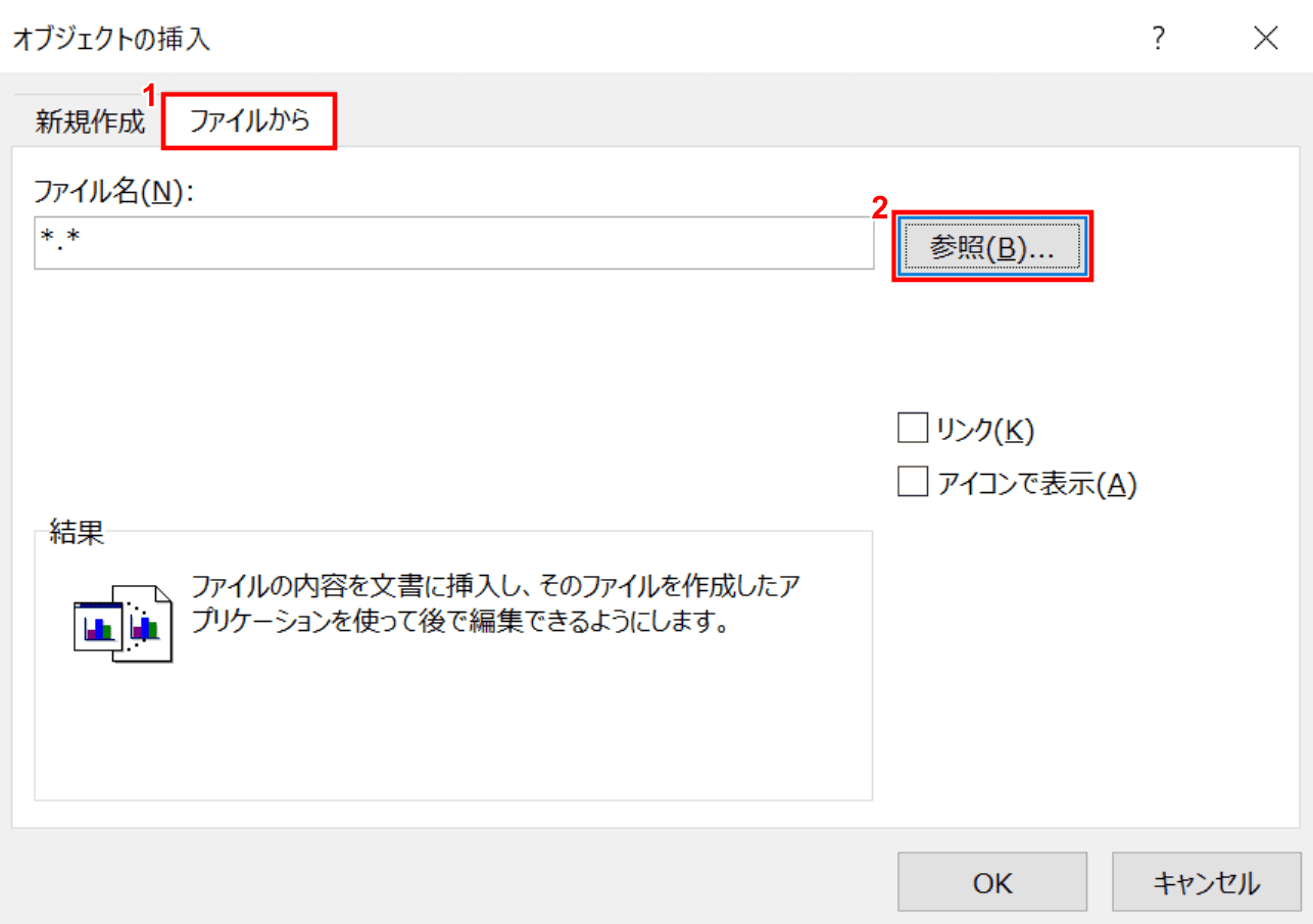 ワードのページの背景に色や画像を設定する方法 Office Hack