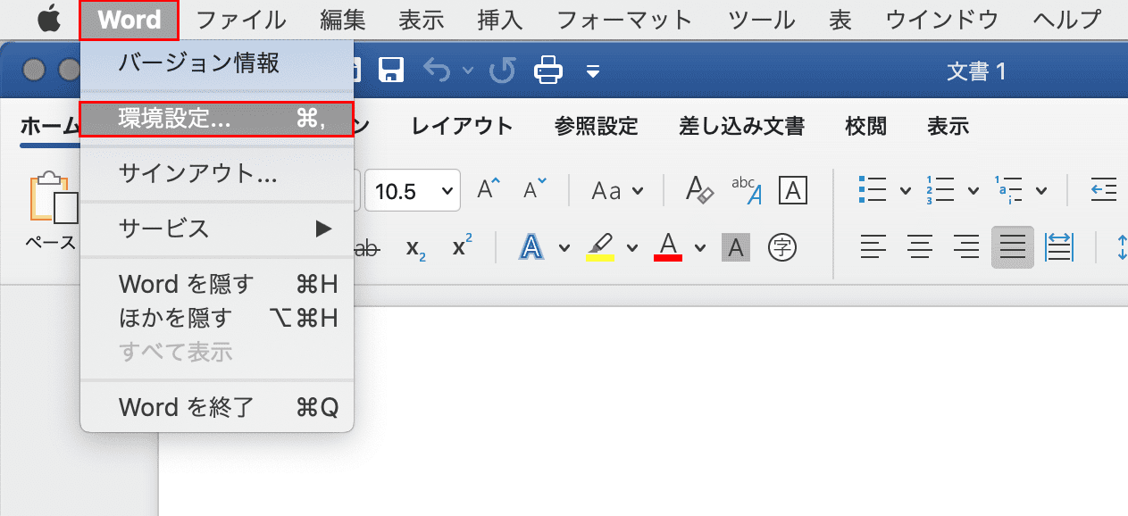 ワードのチェックボックス レ点 の作成 削除法 Win Mac Office Hack