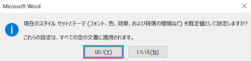 ワードのフォントに関する情報まとめ フォント固定の設定など Office Hack