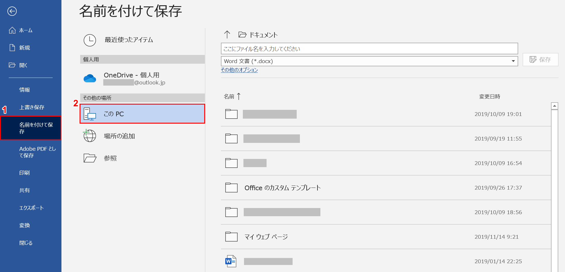 このPC