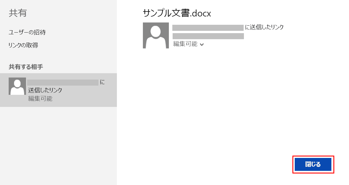 無料で使えるword Online ワードオンライン の特徴と使い方 Office Hack