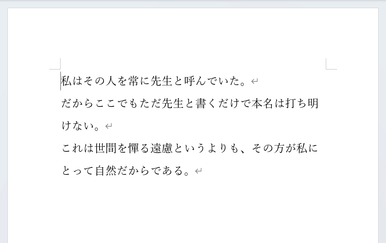 左揃えにできた