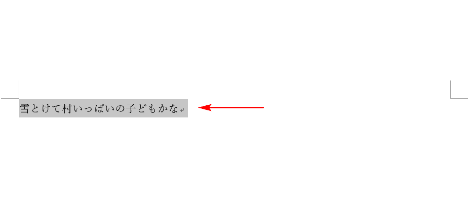 左揃え