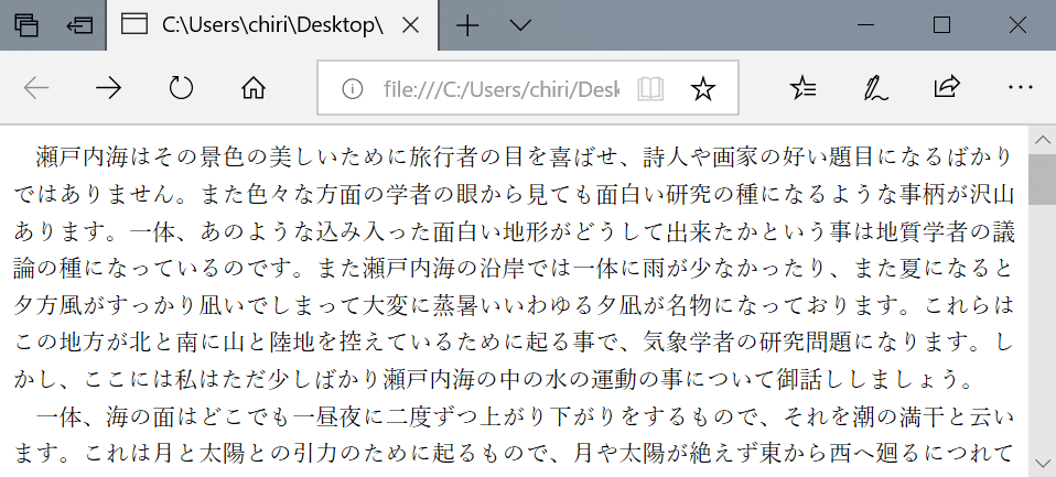 キーボードだけでok Wordの移動に関するショートカットキー Office Hack