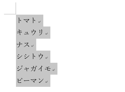 全部選択