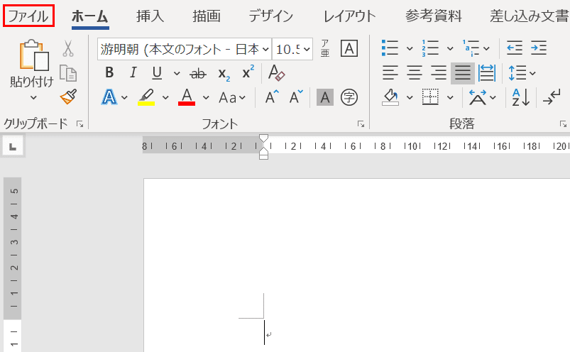 Wordテンプレートの作成方法と様々な無料テンプレート紹介 Office Hack