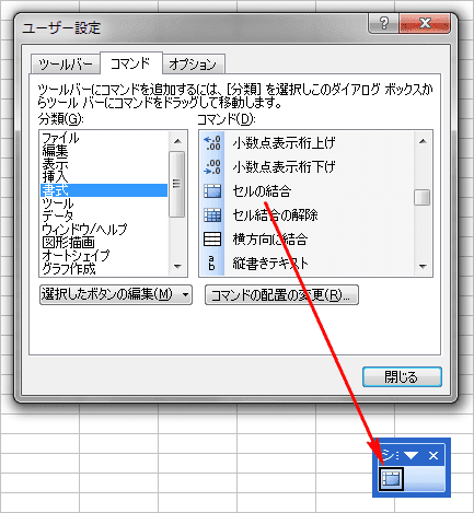 7.command_select