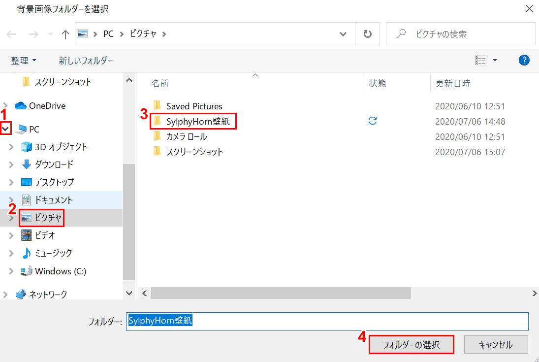 Windows 10の仮想デスクトップ設定方法と使い方 Office Hack