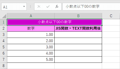 TEXT関数の利用