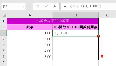 小数点00が大文字に