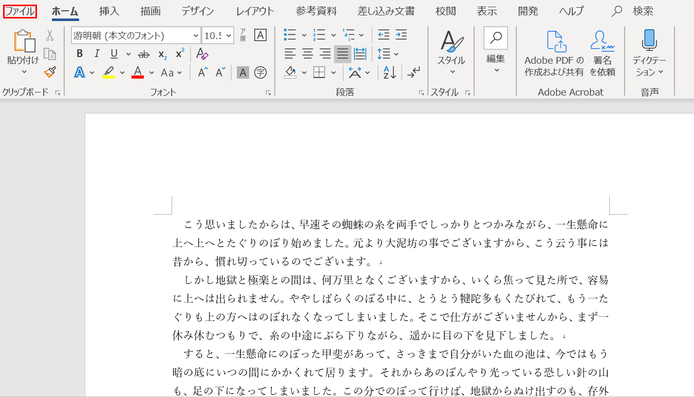 とa5の比較 印刷倍率やサイズなど Office Hack