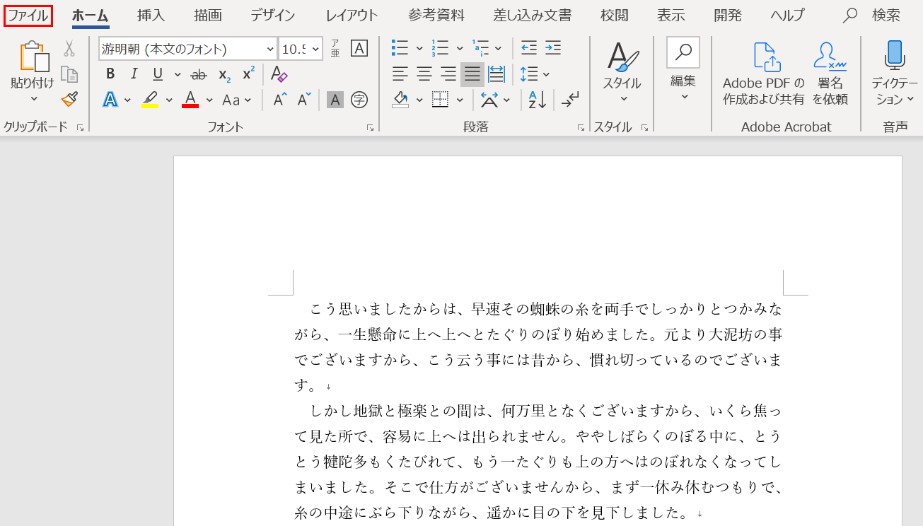 A4とb5の比較 印刷倍率やサイズ 大きさ など Office Hack