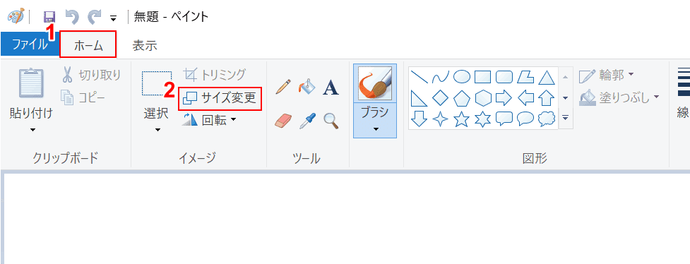 用紙サイズは何ピクセル 72dpiと350dpiの違いとピクセル数 Office Hack