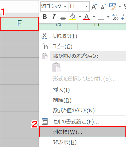 エクセルをa4サイズ枠で表示してデータ作成する方法 Office Hack