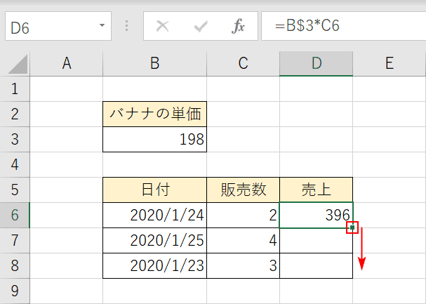 フィルハンドルの操作