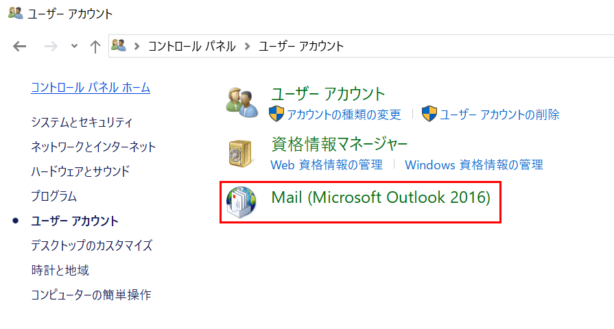 Mail