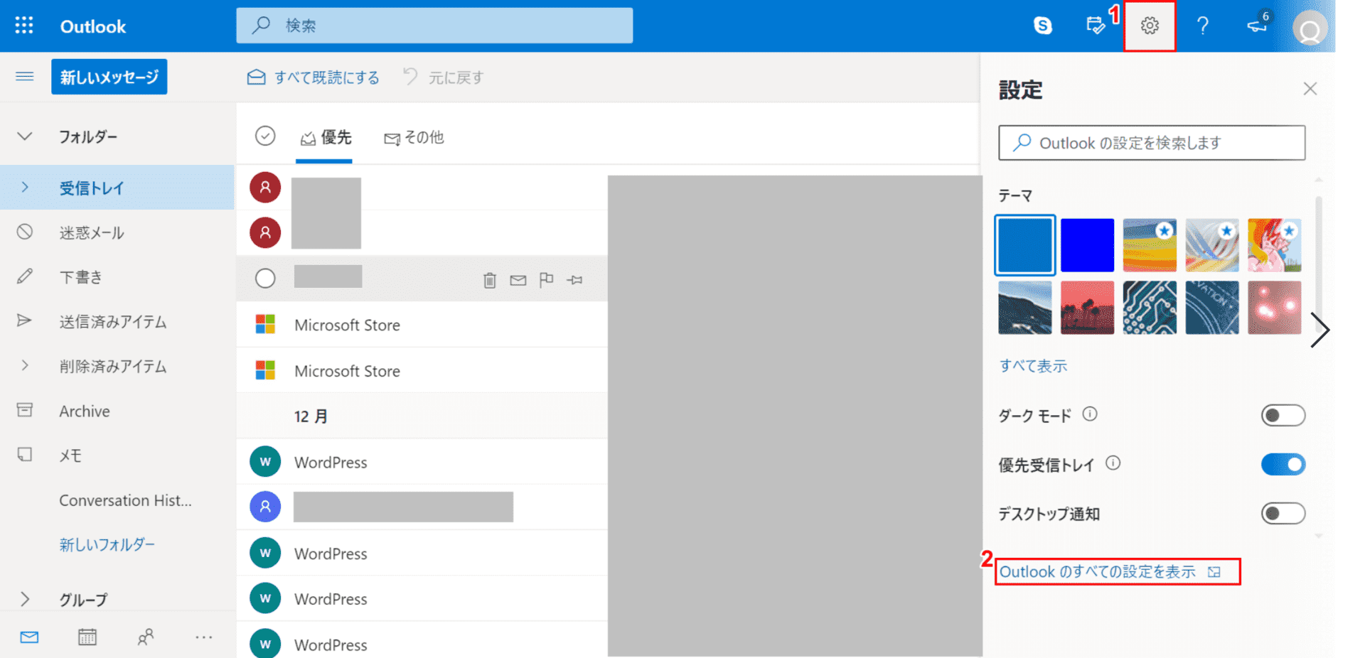 Outlook.com
