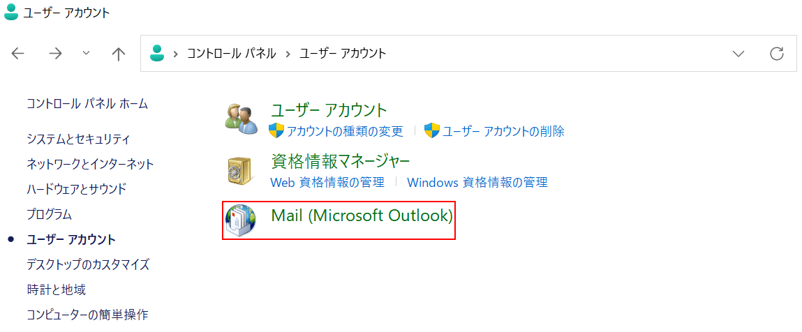 Mail Microsoft Outlook