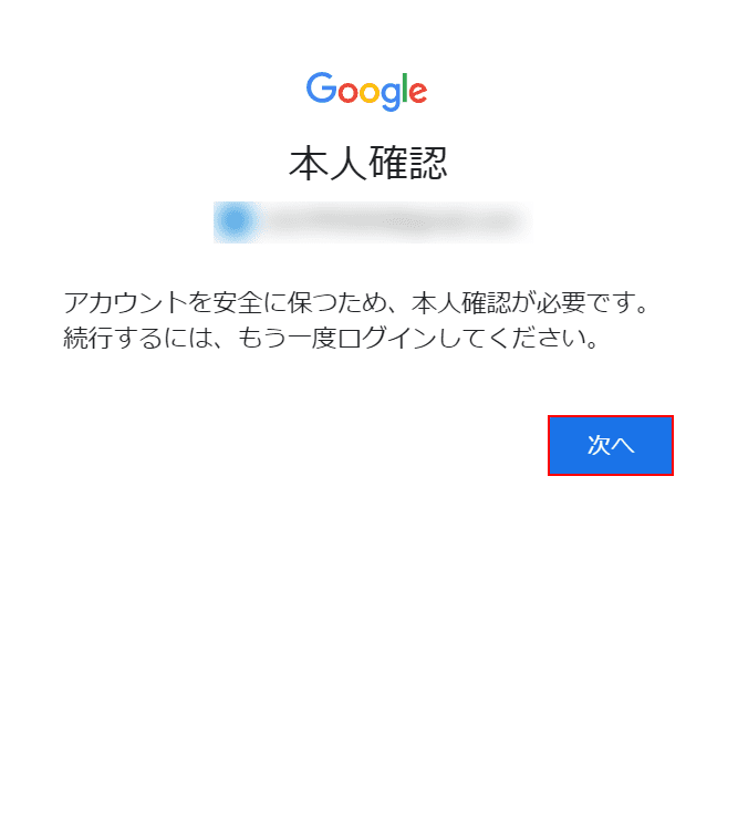 次へ