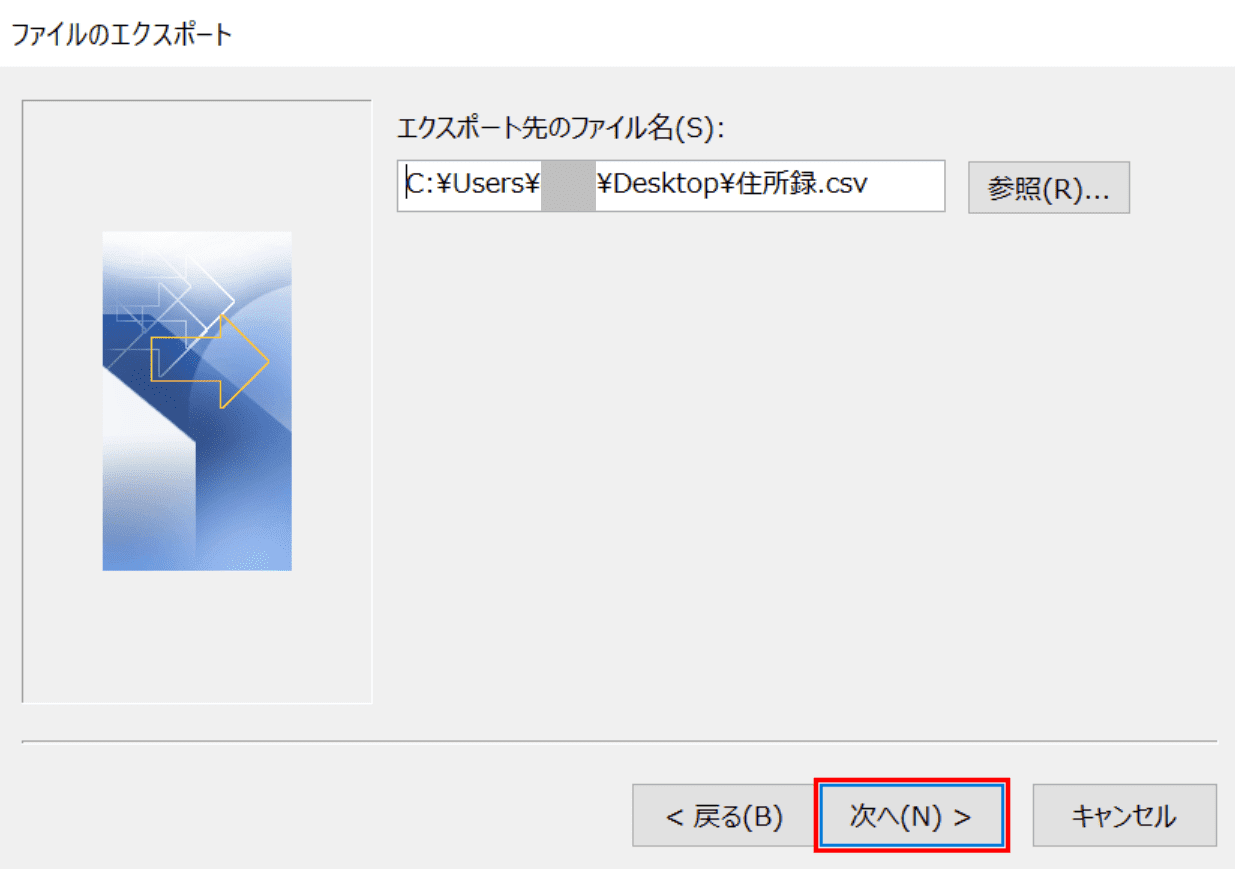 次へ