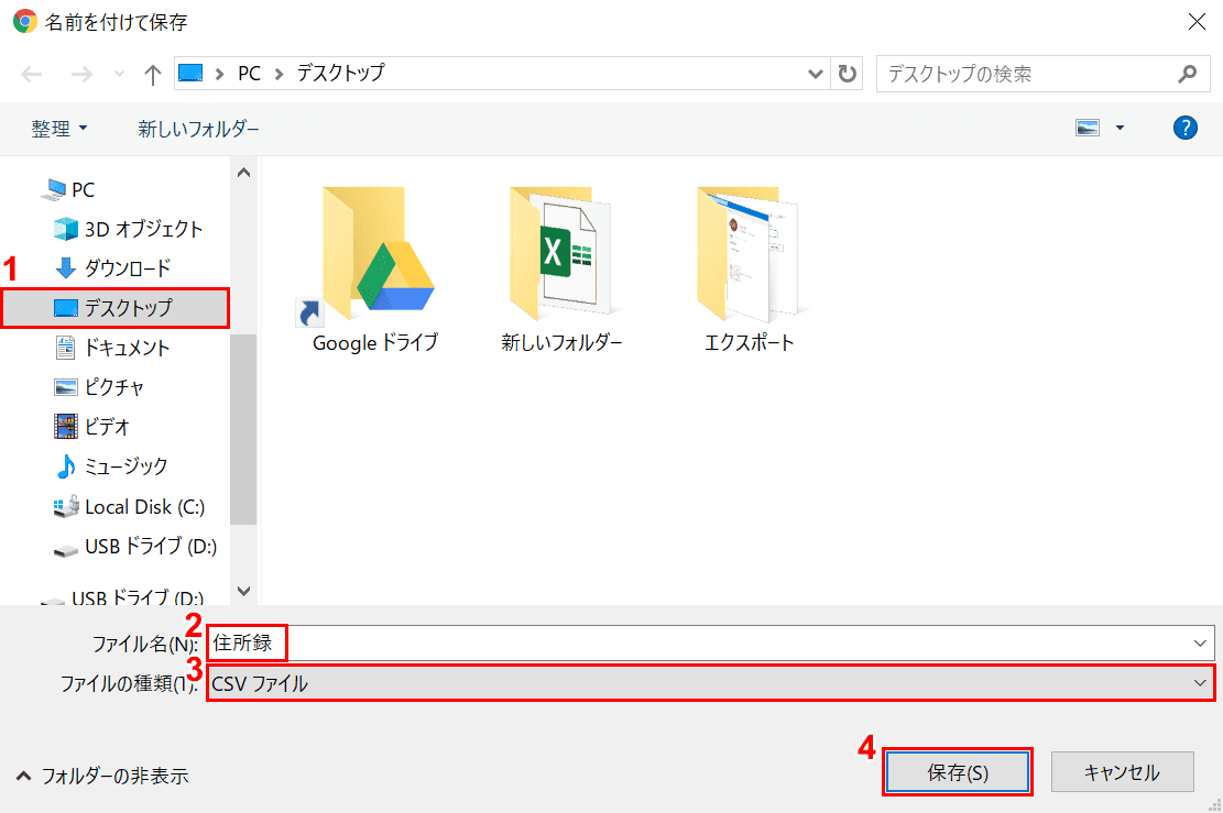 Outlook19 インポート Windows10でoutlookにデータファイル Pst をインポートできないエラー原因と解決策 対処法