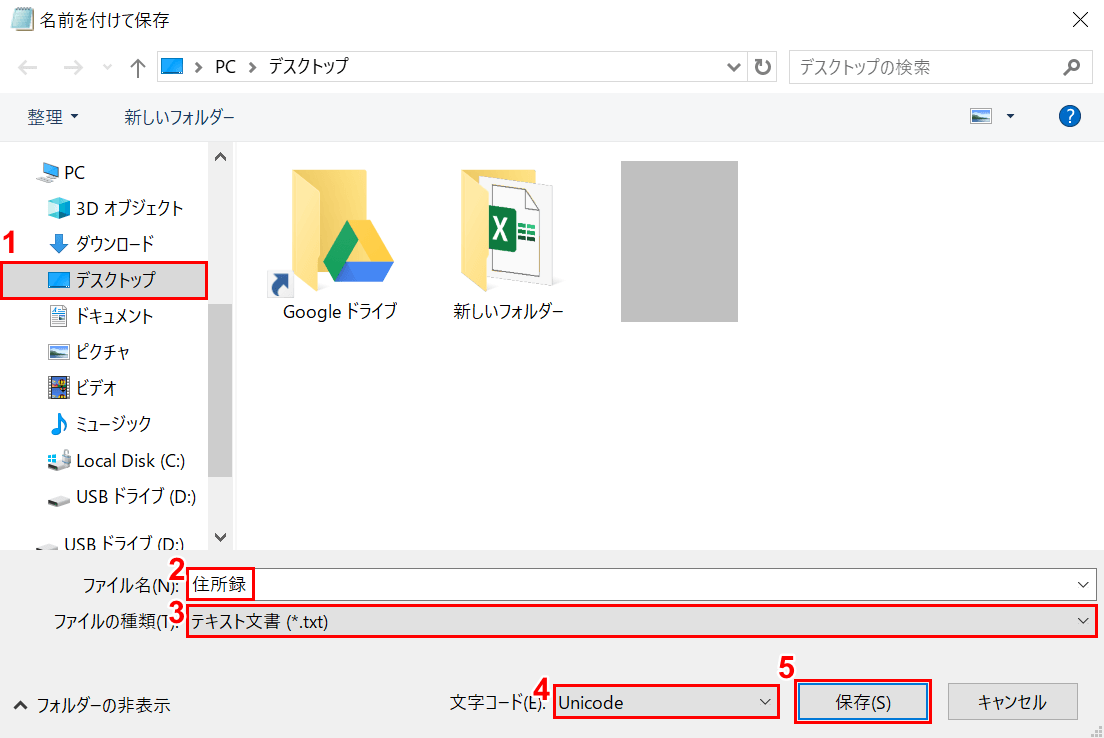 UNICODE