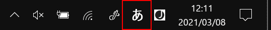 IME
