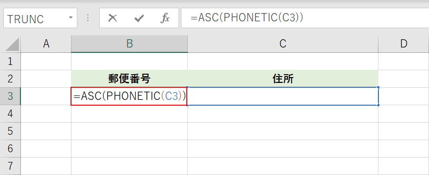 関数の入力
