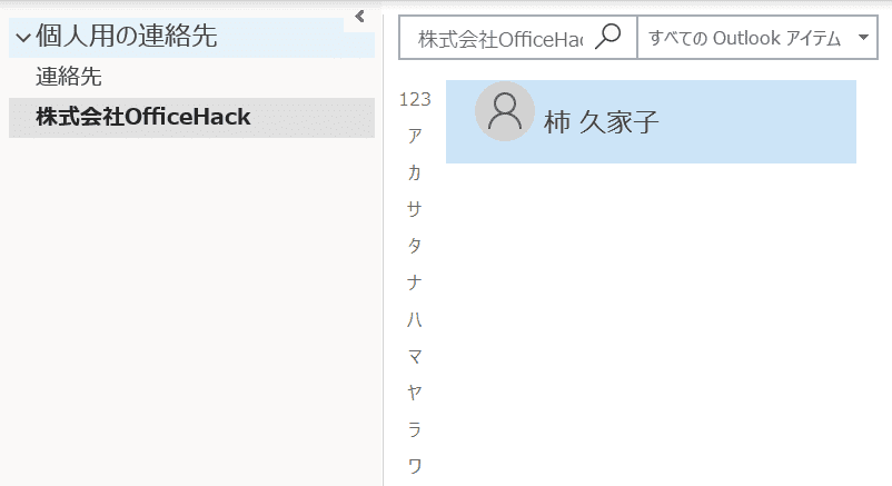 フォルダー分け完了