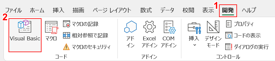 Visual Basicを選択する